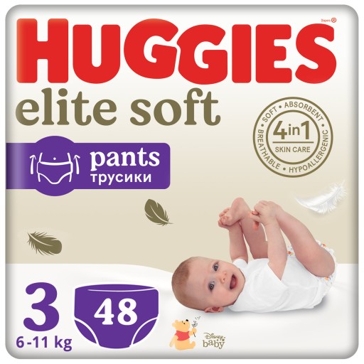 huggies pieluchomajtki dla chłopców5-7