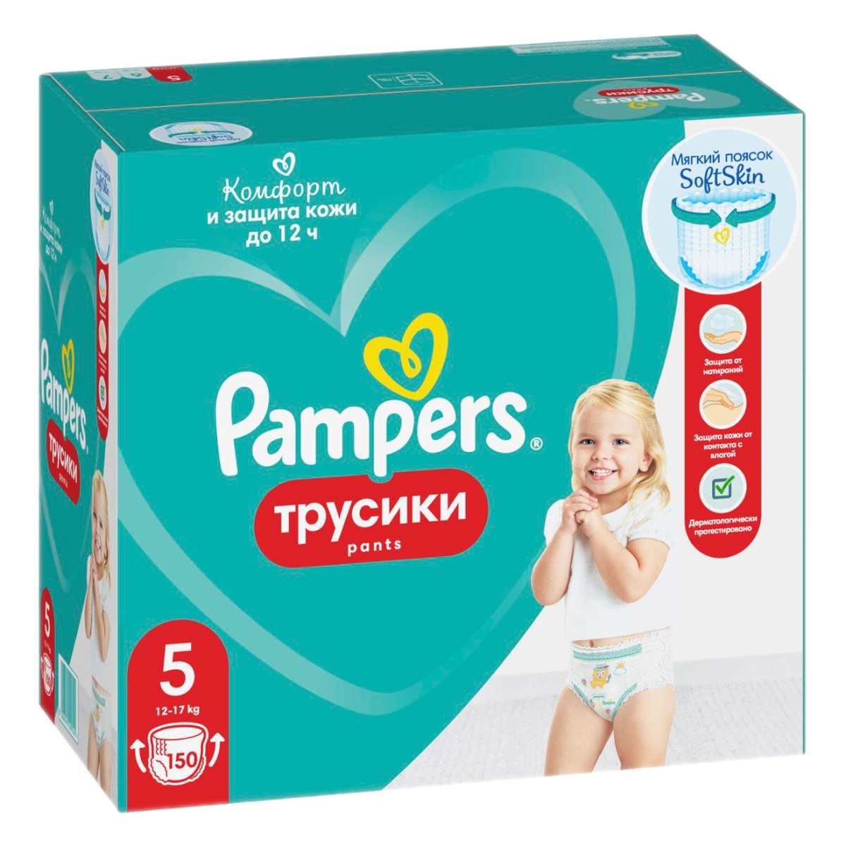 pampers ekologiczny