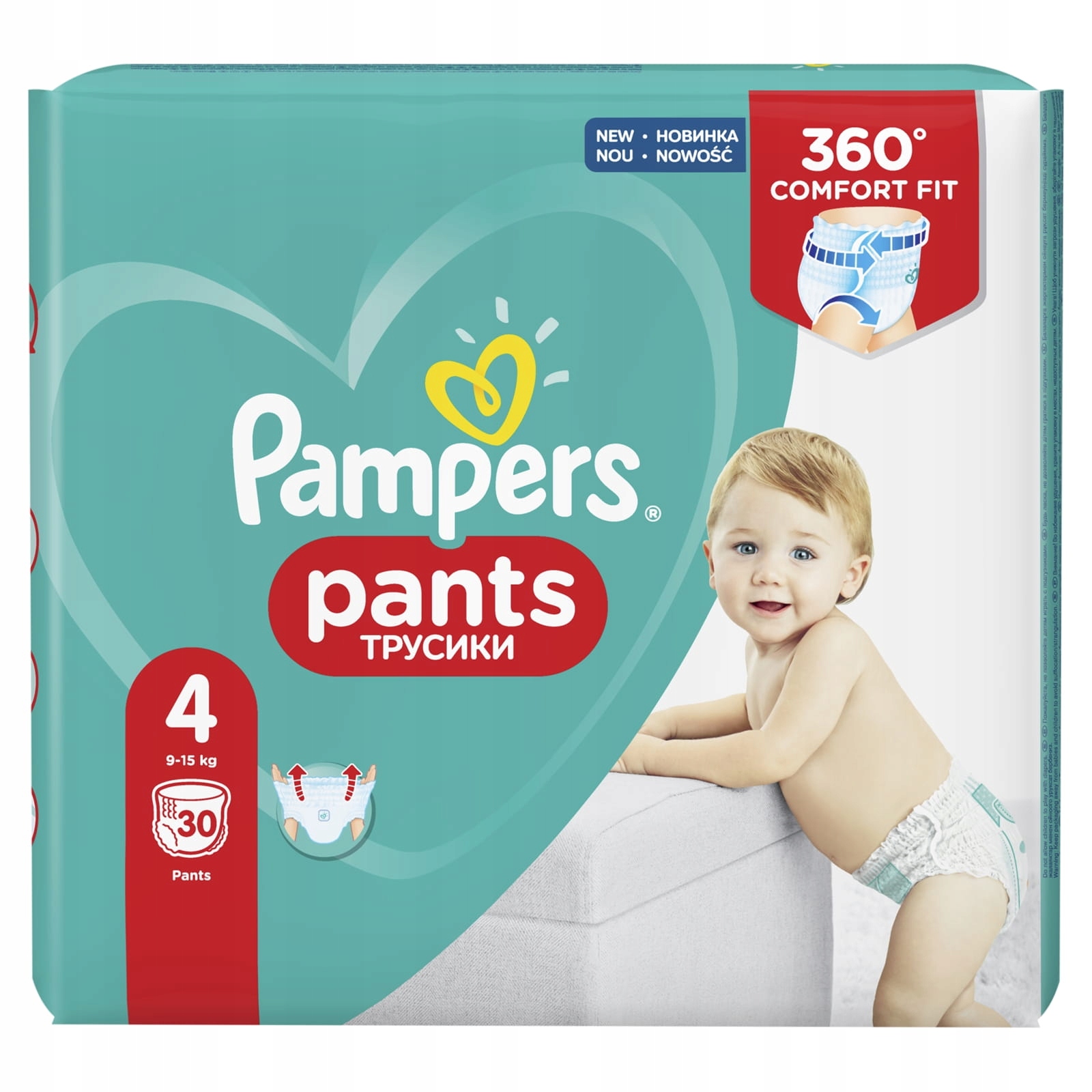 pampers pants pieluchomajtki