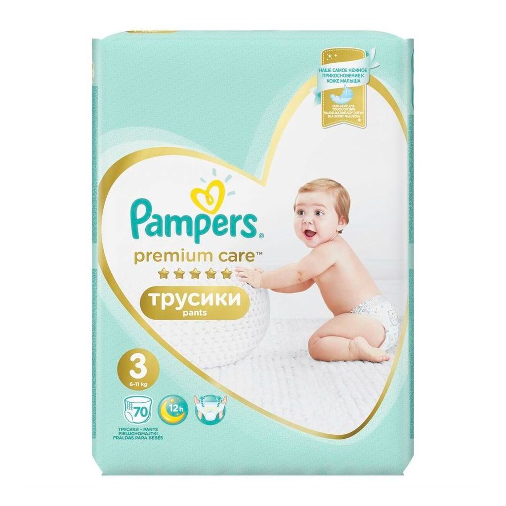 pampers pieluchomajtki probaby