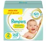 pampers 2 premium care box