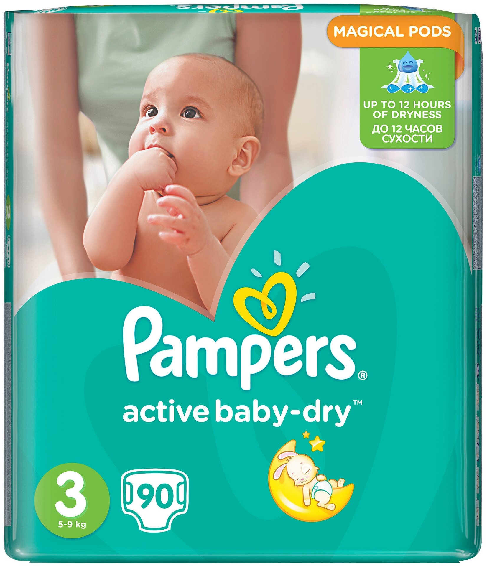 pampersy pampers 3 najtaniej