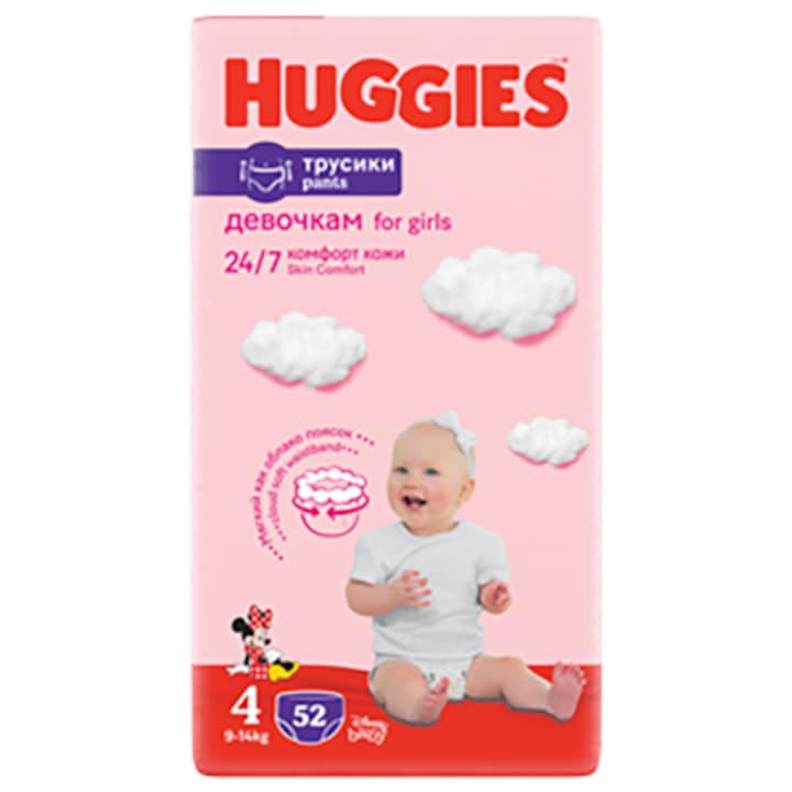 pampers huggies emag