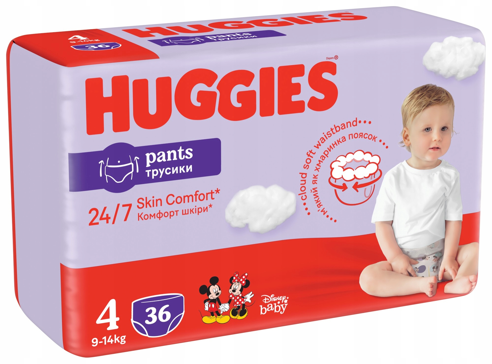 pieluchomajtki huggies opinie