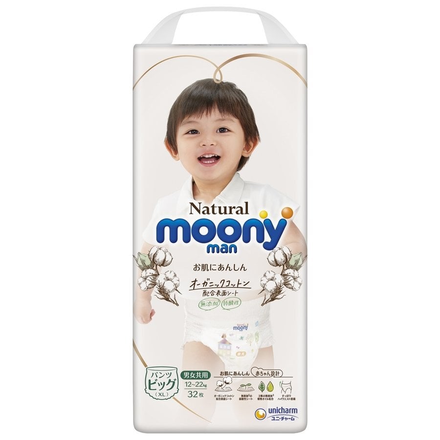 moony natural xl