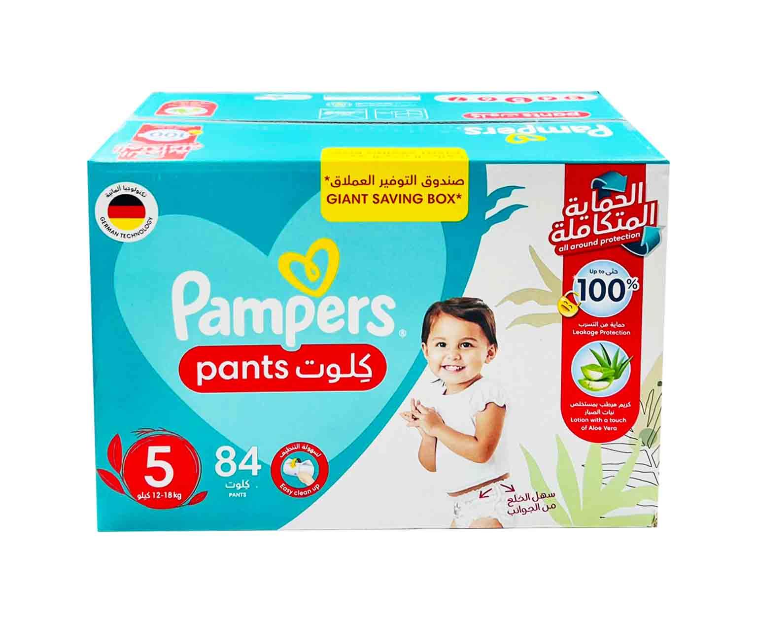 pampers 5 no mega box