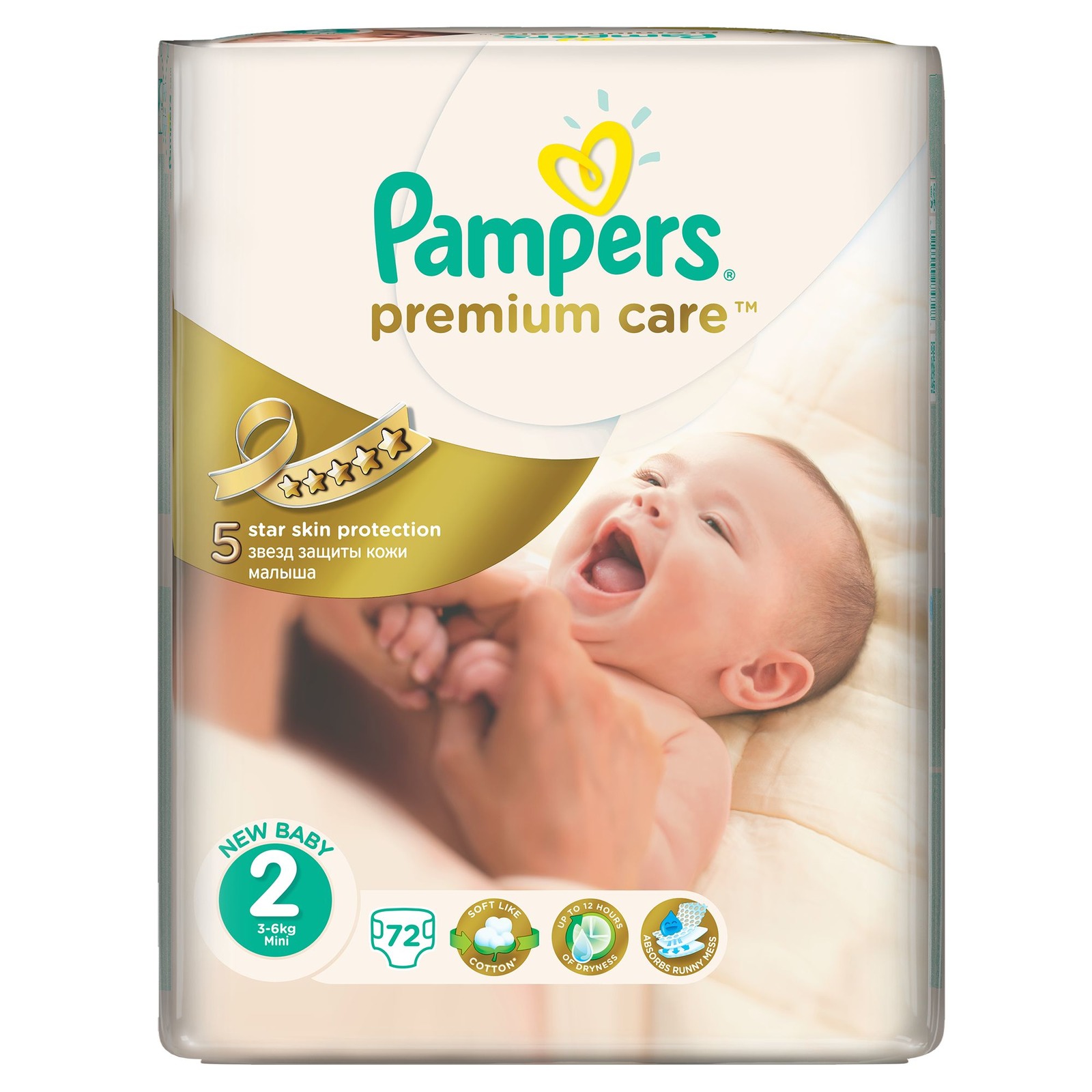 pampers premium care smierdza