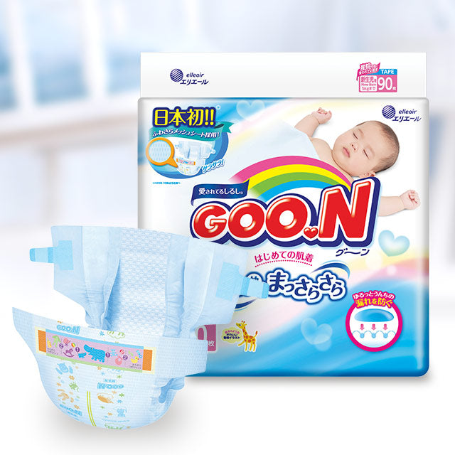 goon diapers