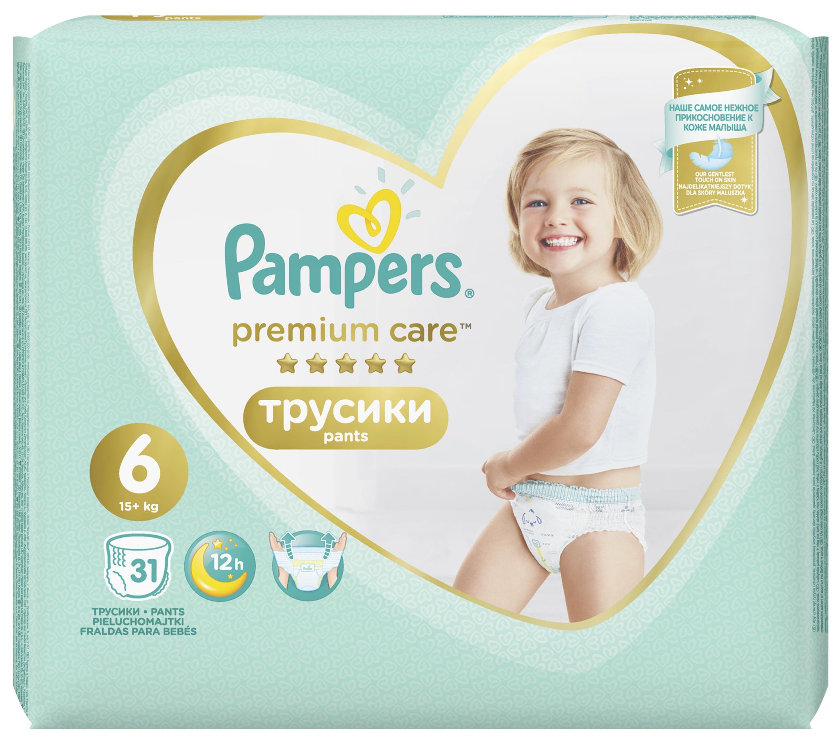 premium care 6 pampers