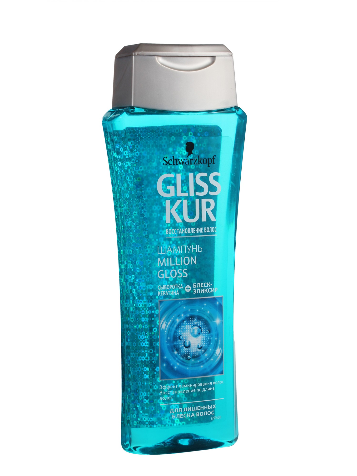 gliss kur szampon z keratyna million gloss