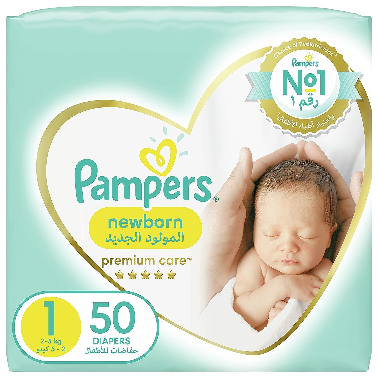 pampers baby care 1