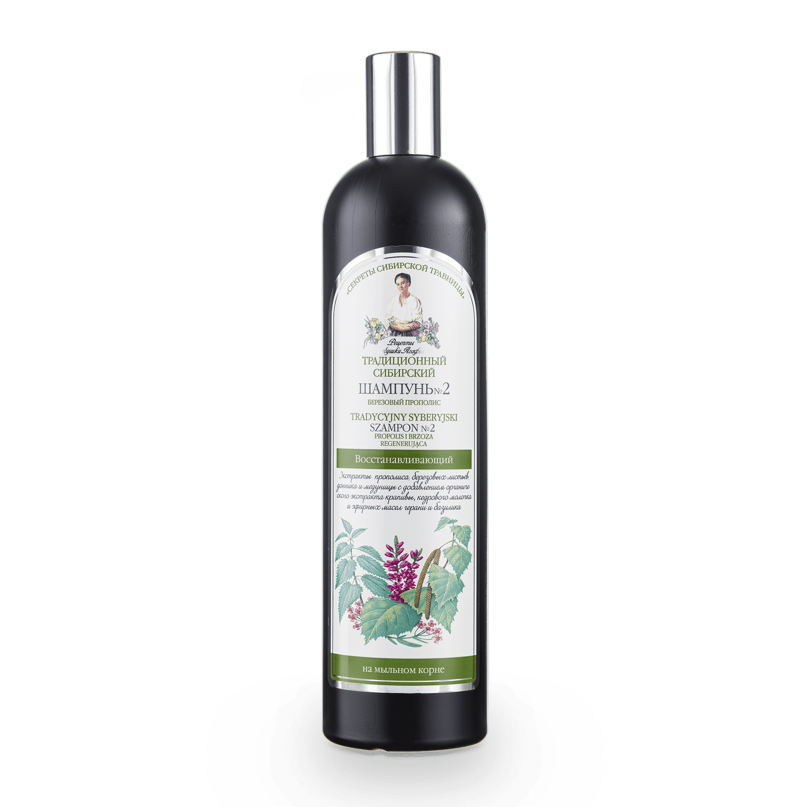 bania agafii szampon kwiatowy propolis puszystość
