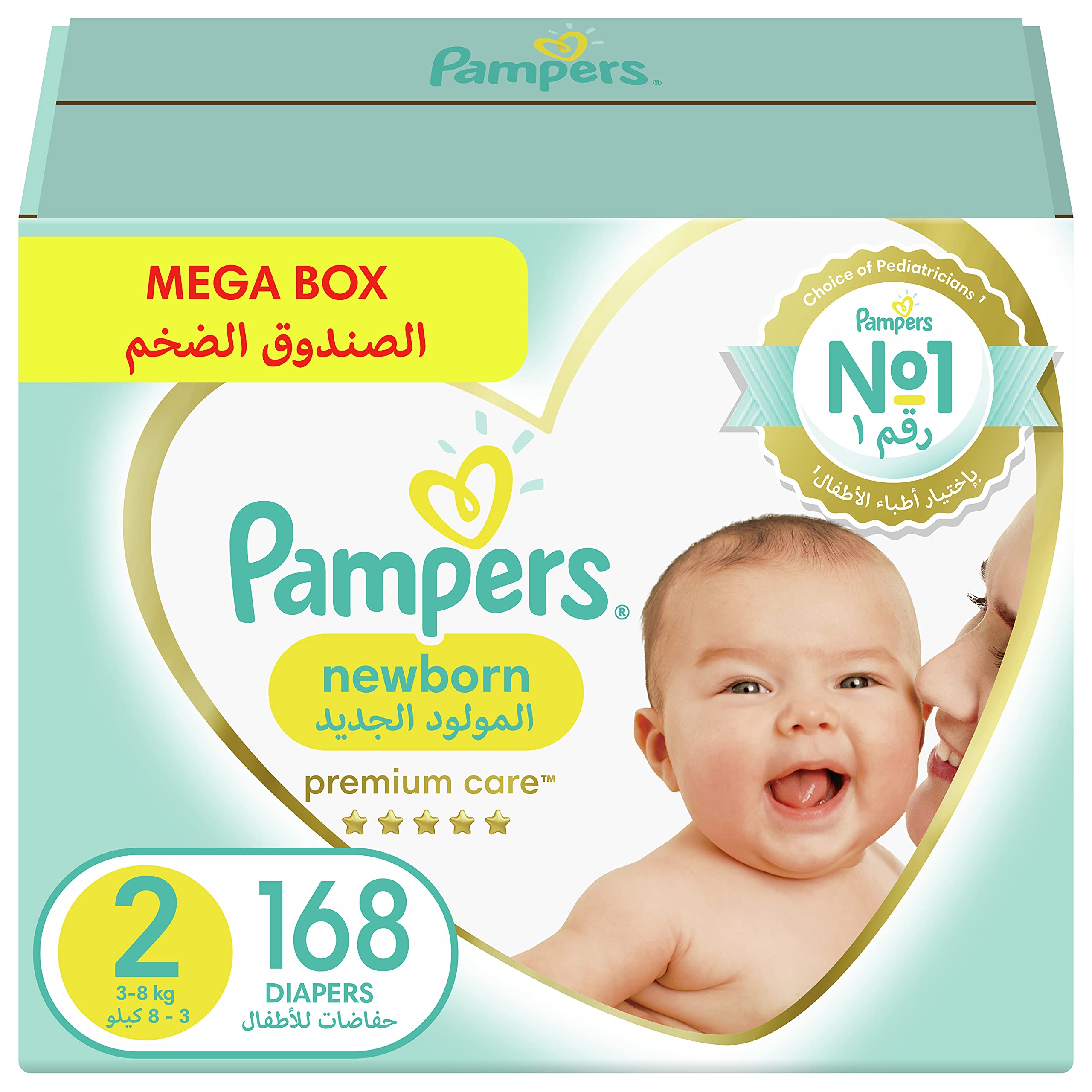 pampers 2 mega pack 122 sztuki