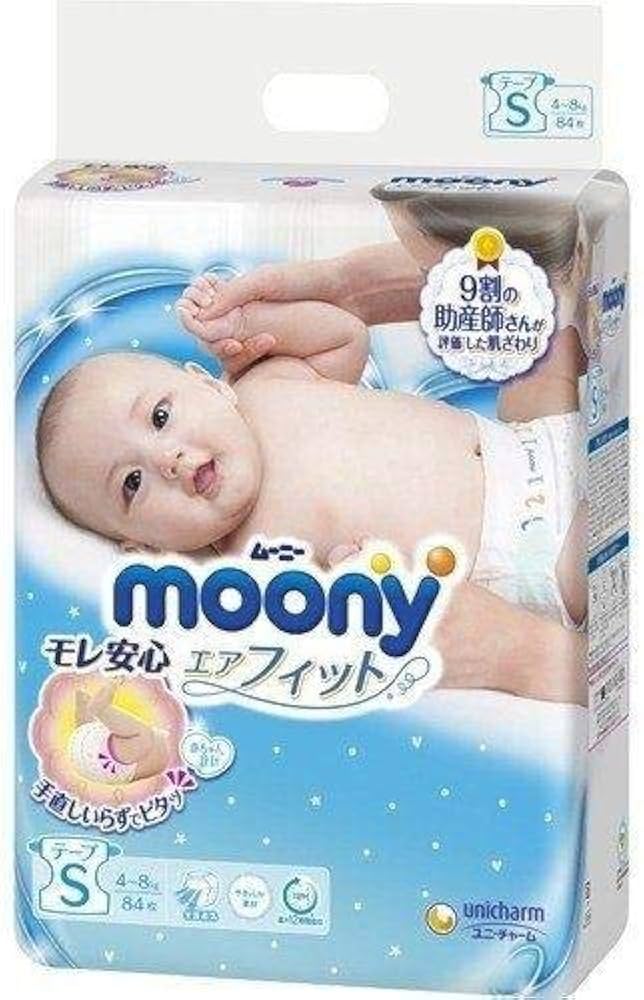 Japońskie pieluszki Moony S 4-8kg próba 3szt