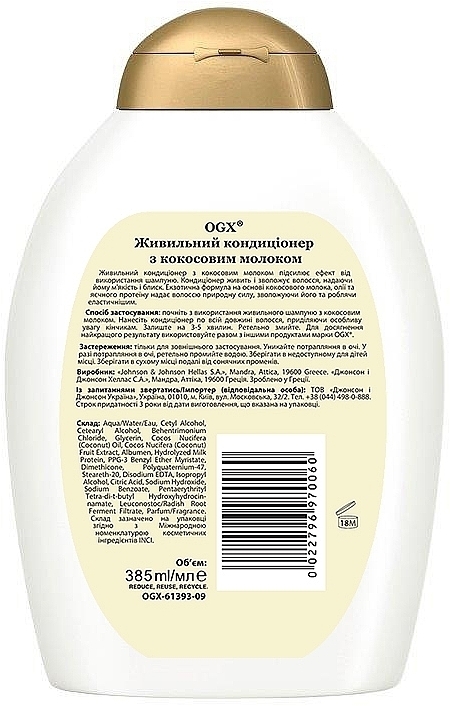 organix coconut milk szampon odżywczy do włosów z mleczkiem kokosowym