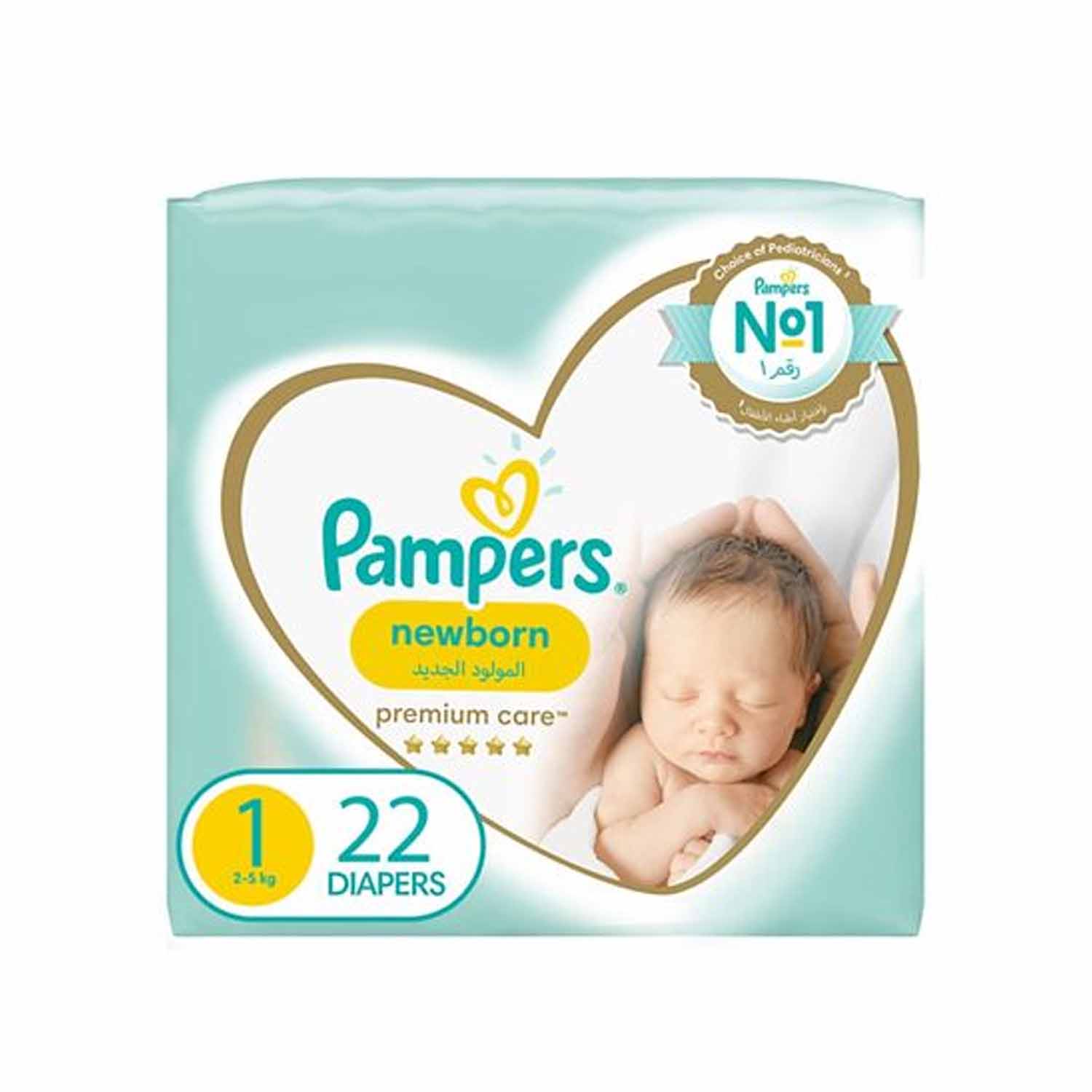 pampers premium care 1