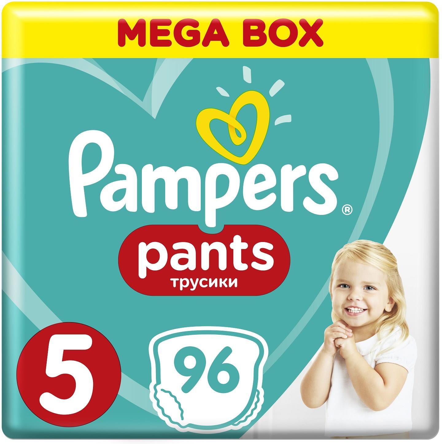 pampers pants site ceneo.pl