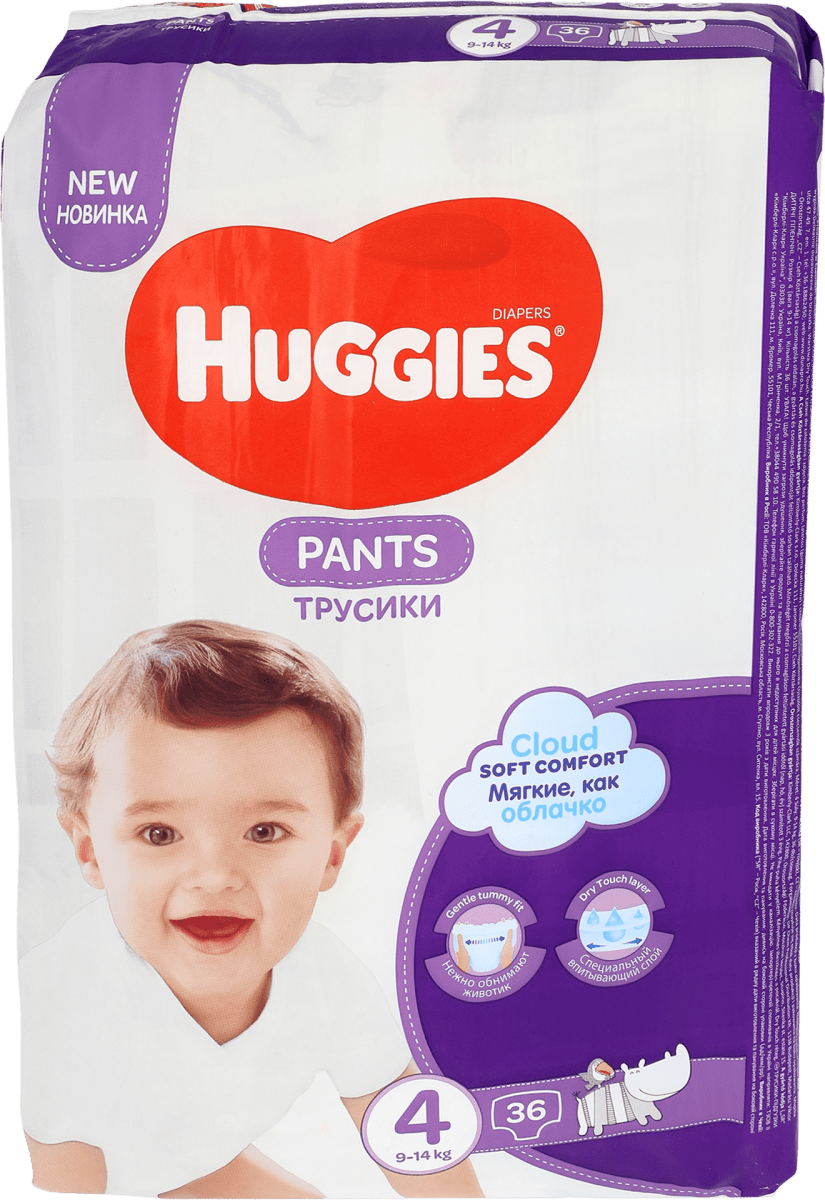 huggies pants 4 36