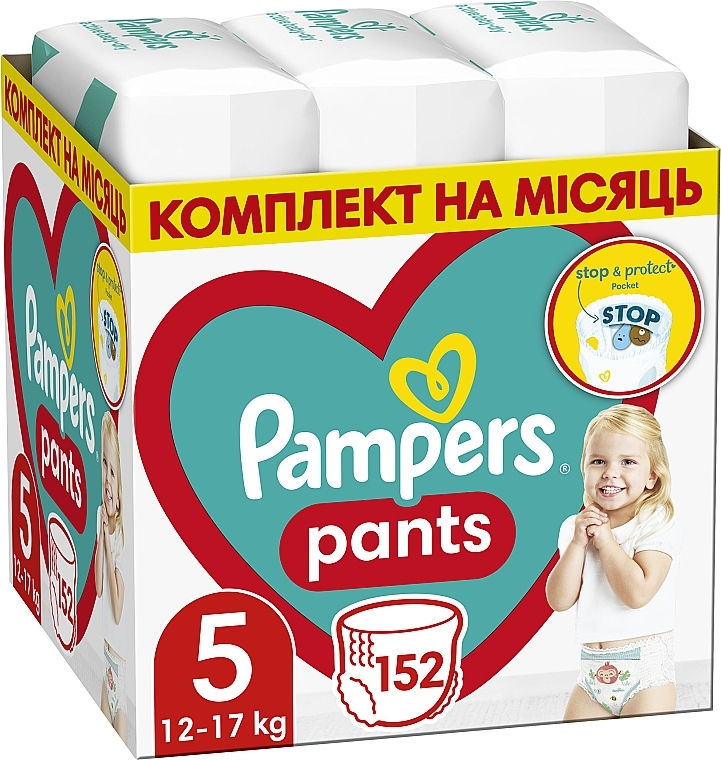 pampers mega box 5