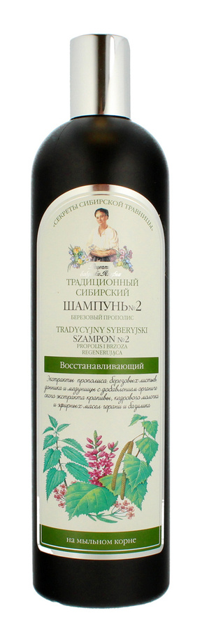 receptury babuszki agafii szampon odżywczy