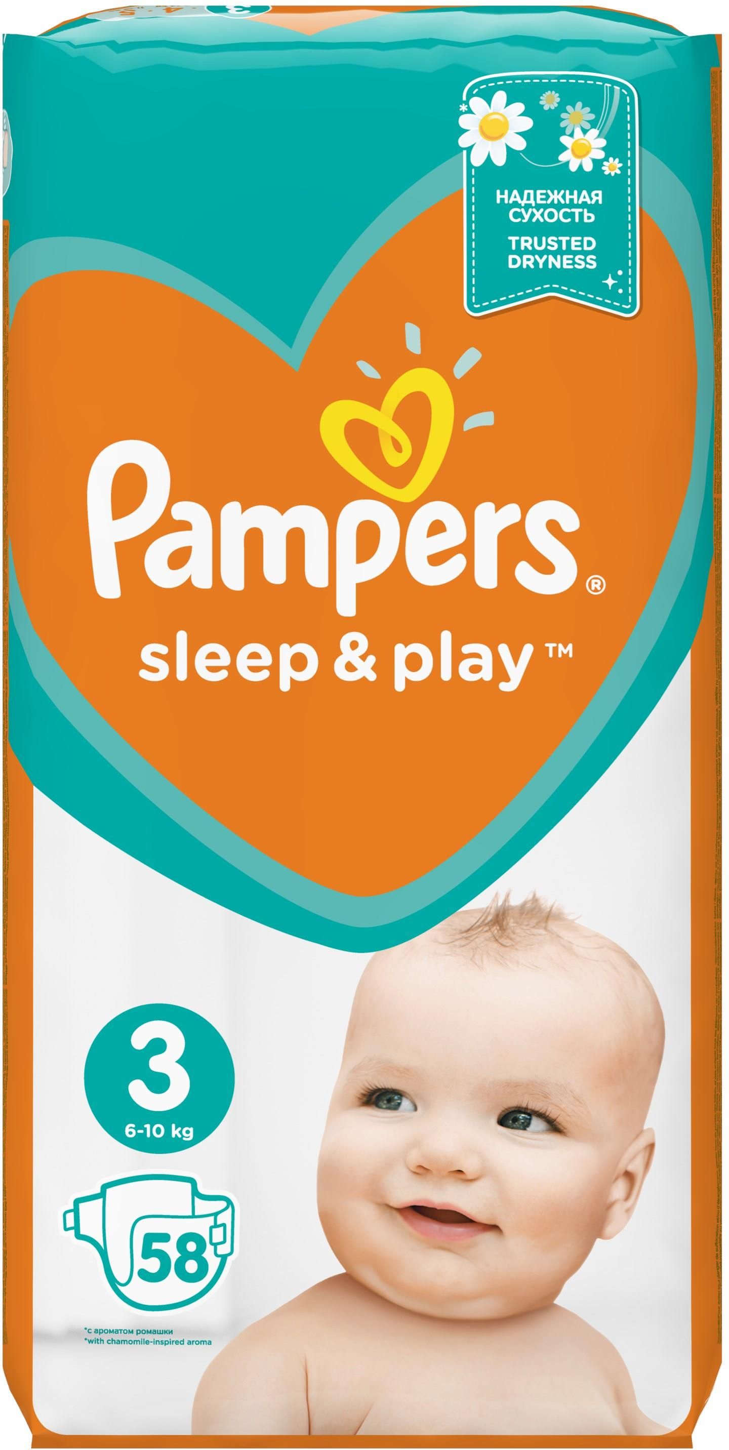 pampers sleep and play 3 opinie