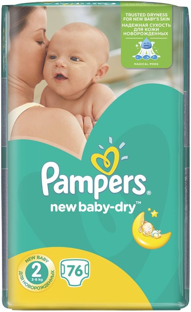 pampers 2 megapack