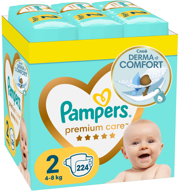 pampers premium care 2 od kiedy