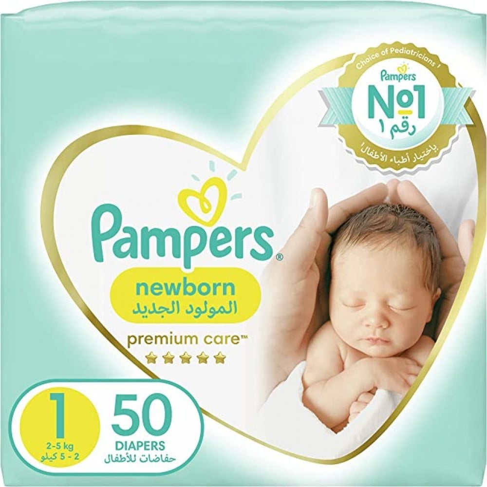 premium.pampers.newborn