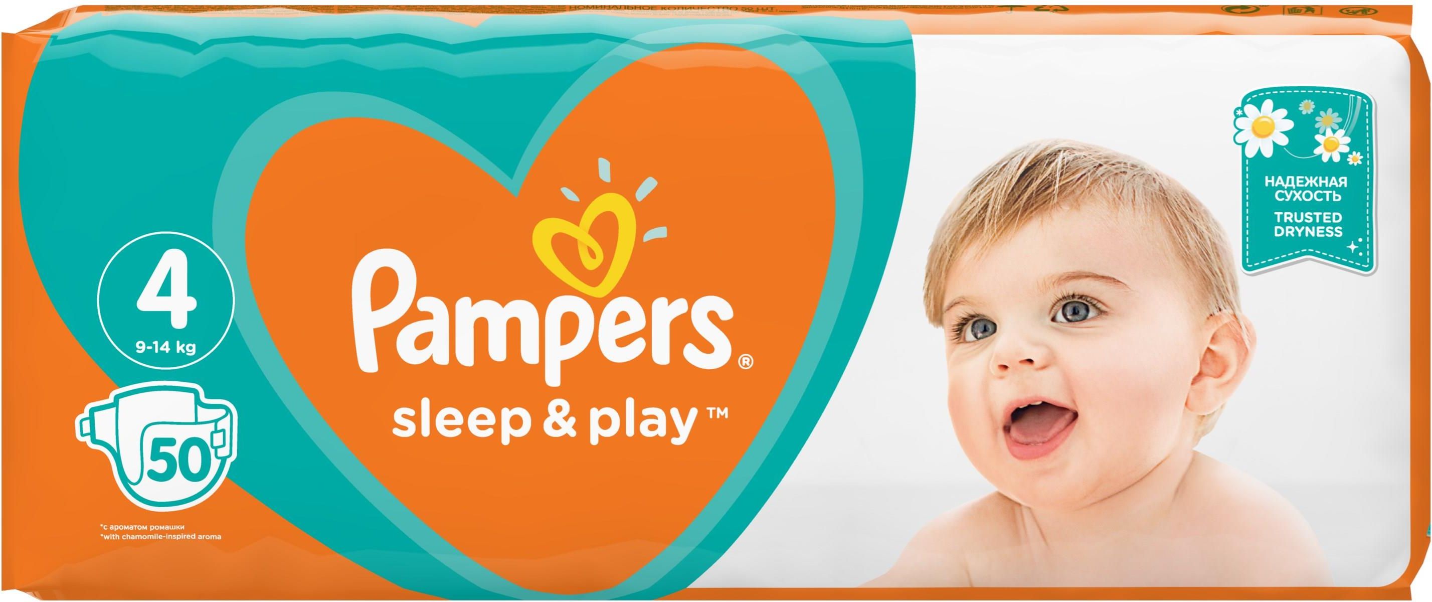 tanie pieluszki pampers sleep and play