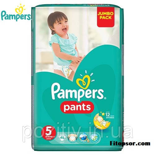 pampers obrazek