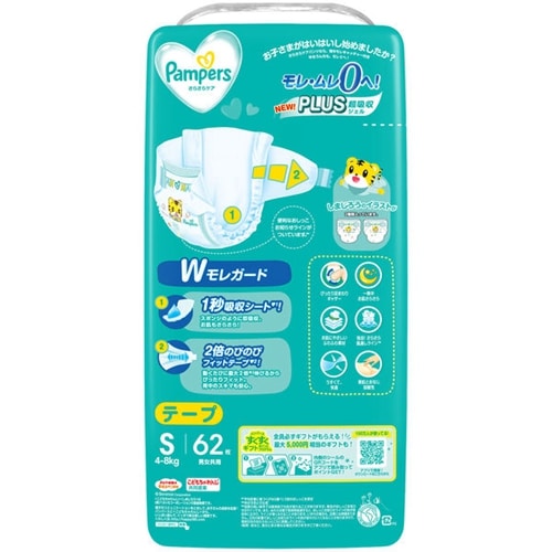 pampers silky