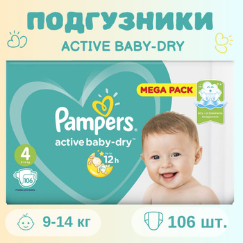 pampers baby dry 4 106 sztuk