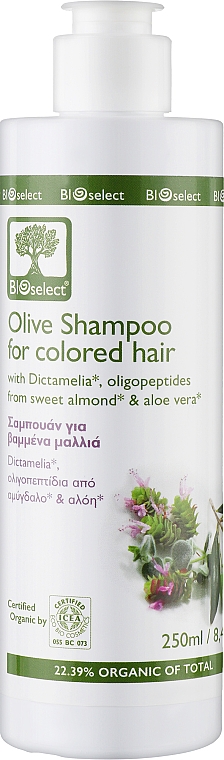 szampon oliwkowy bez sls bioselect