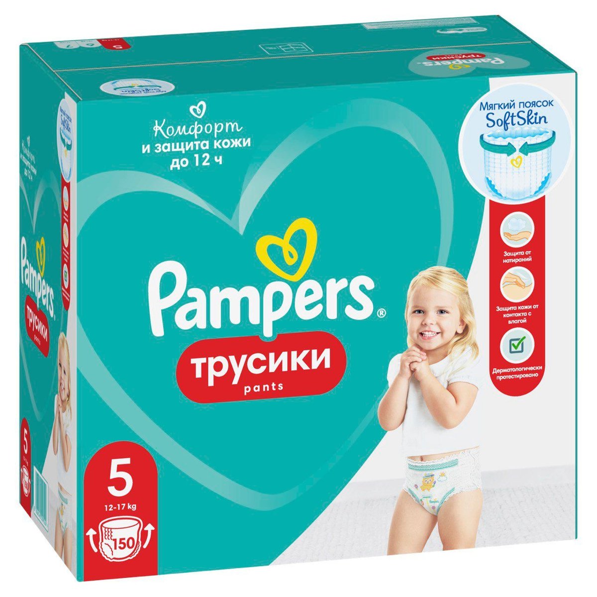 pampers pants 5 empik