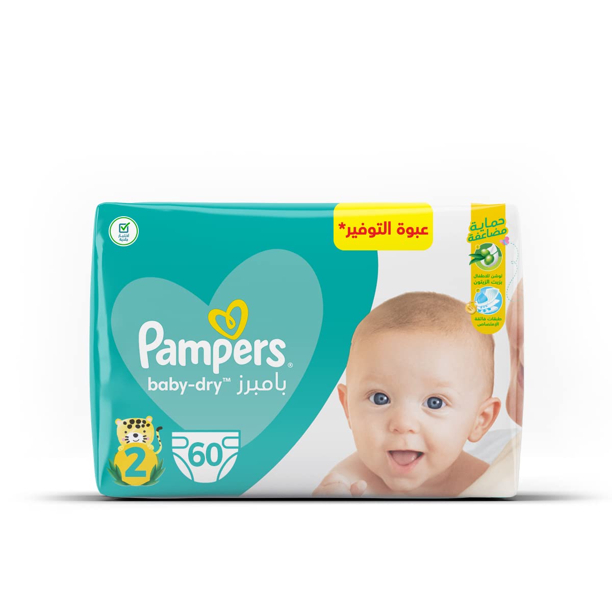 pampers new baby-dry 228sztuk