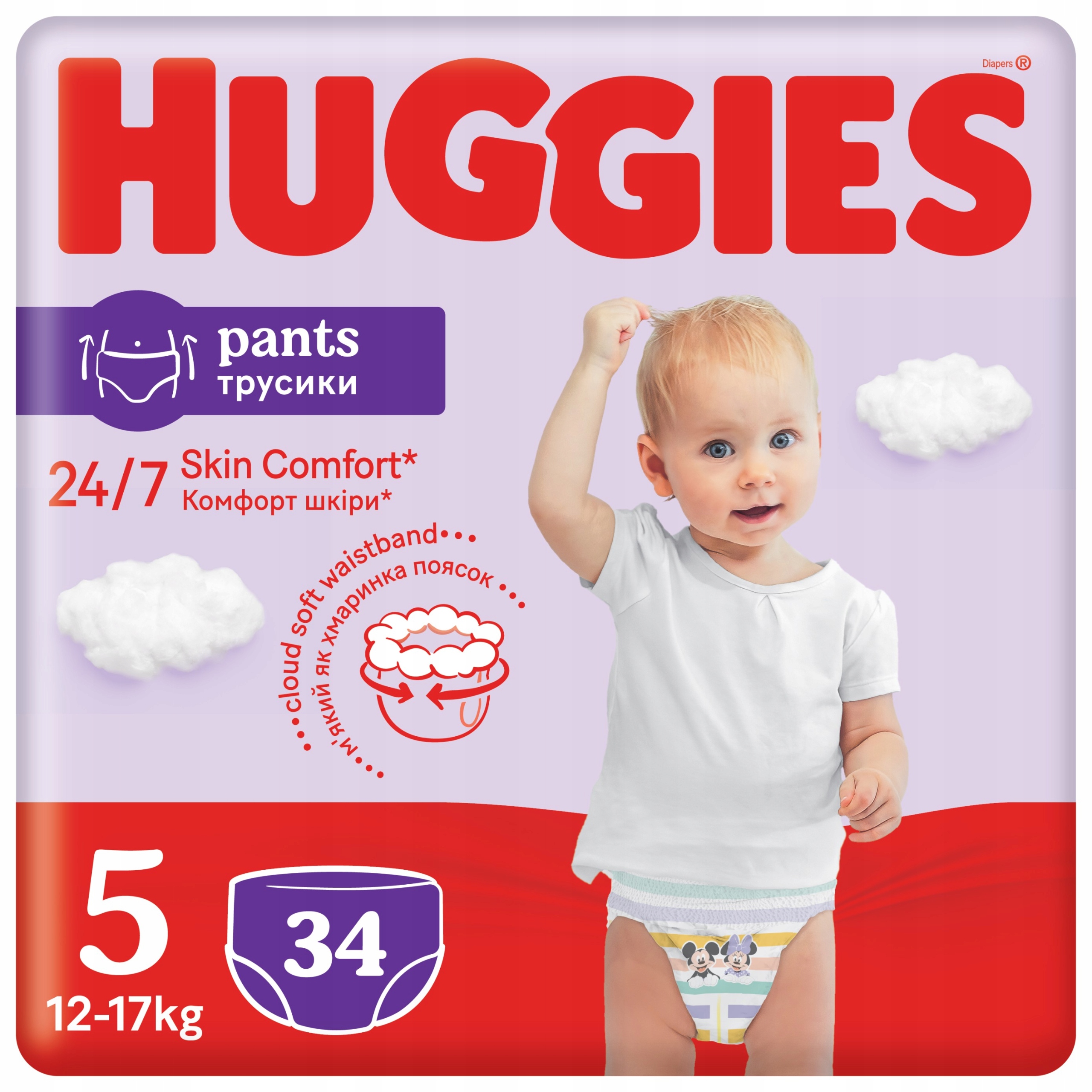 huggies do kapieli allegro