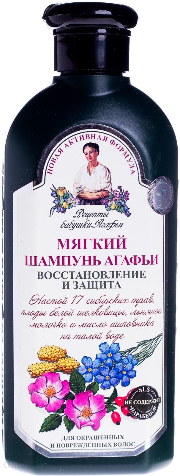 babcia agafia szampon z rosji
