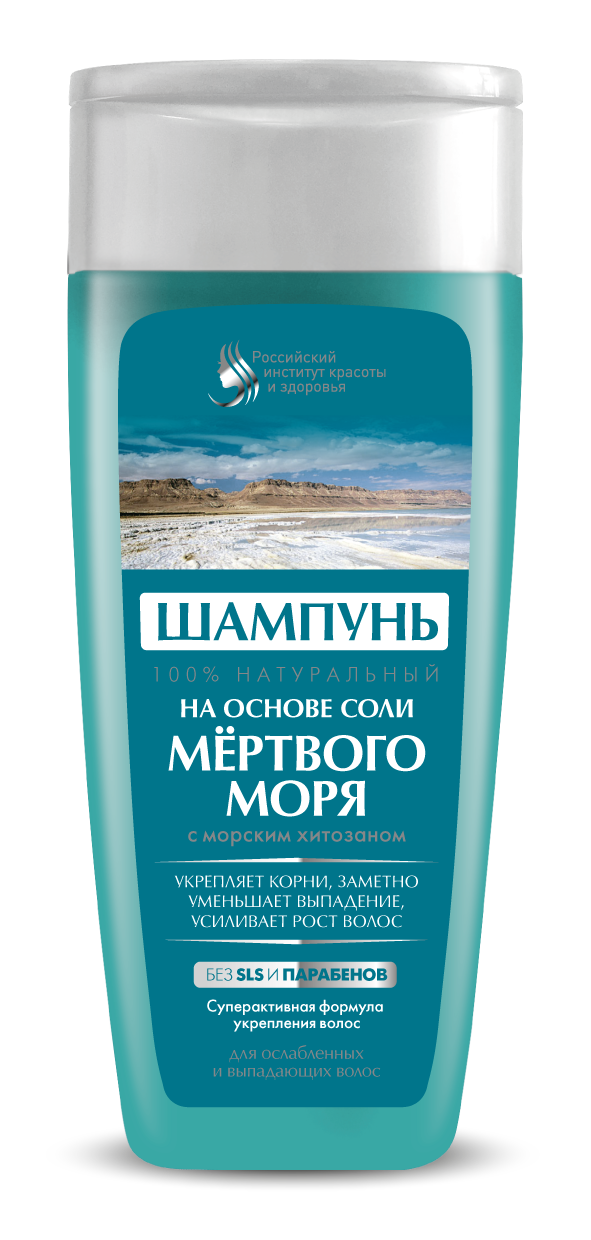 planeta organica morze martwe szampon wzmacniający