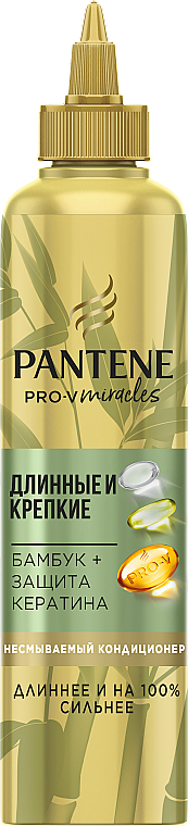 pantene pro v odżywka do włosów kręconych bez spłukiwania