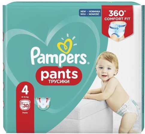 pieluchomajtki pampers gdzie kupić