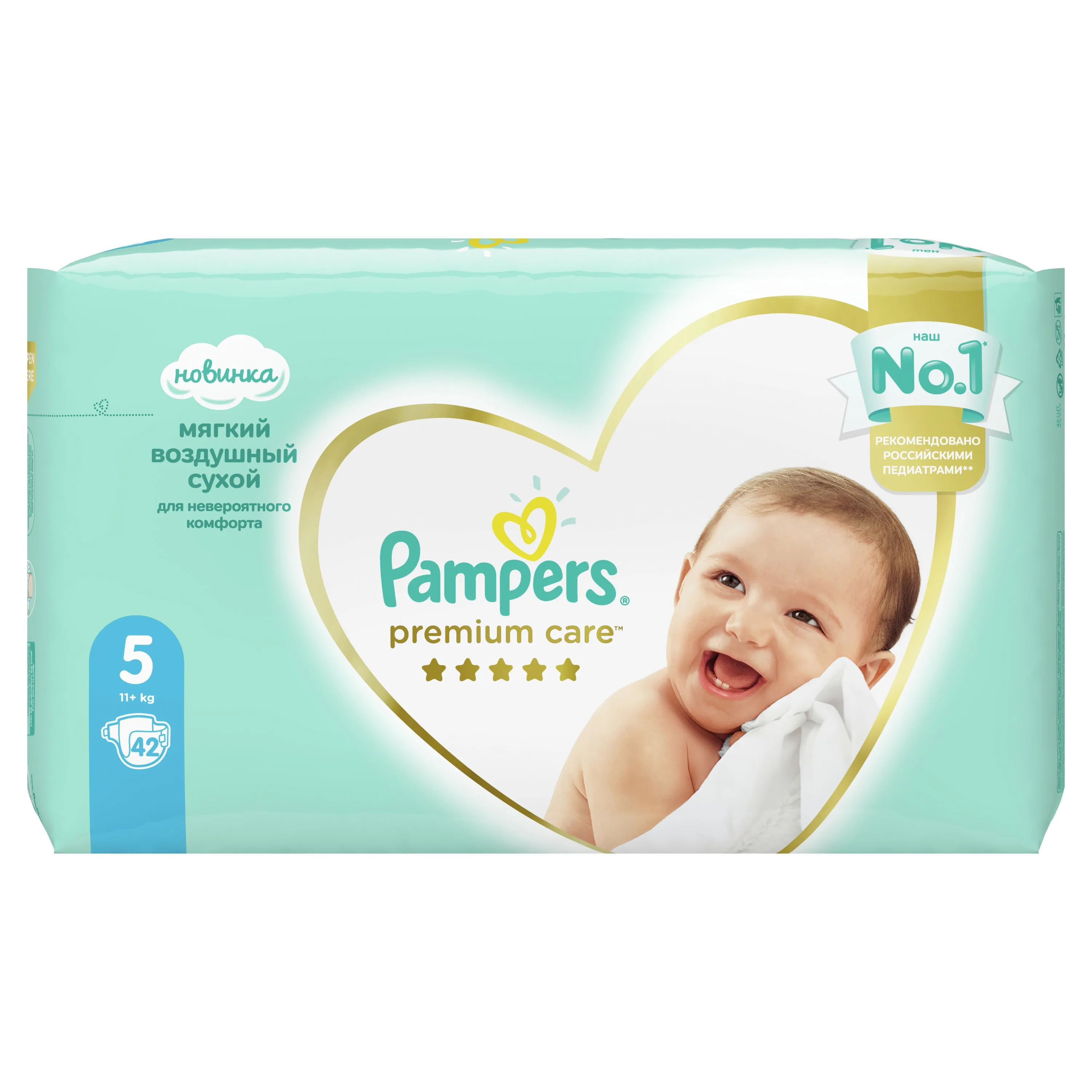 pampers premium protection rozmiar 5