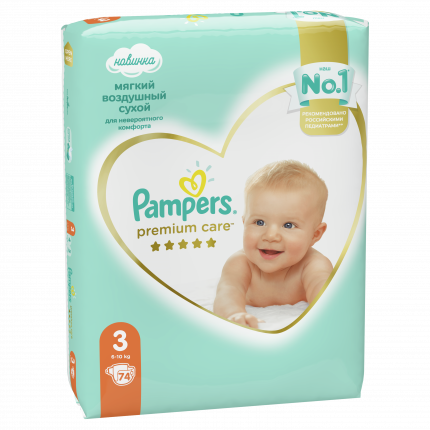 pampersy pampers 3 najtaniej