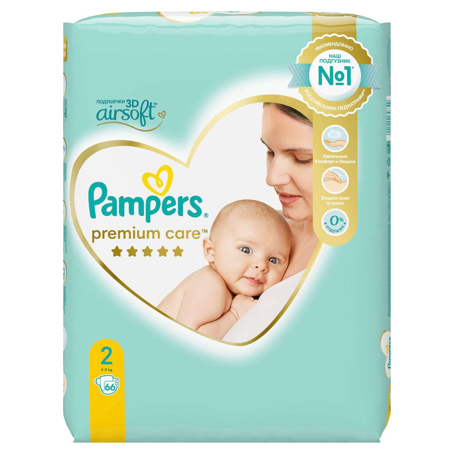 premium care 2 mini pampers