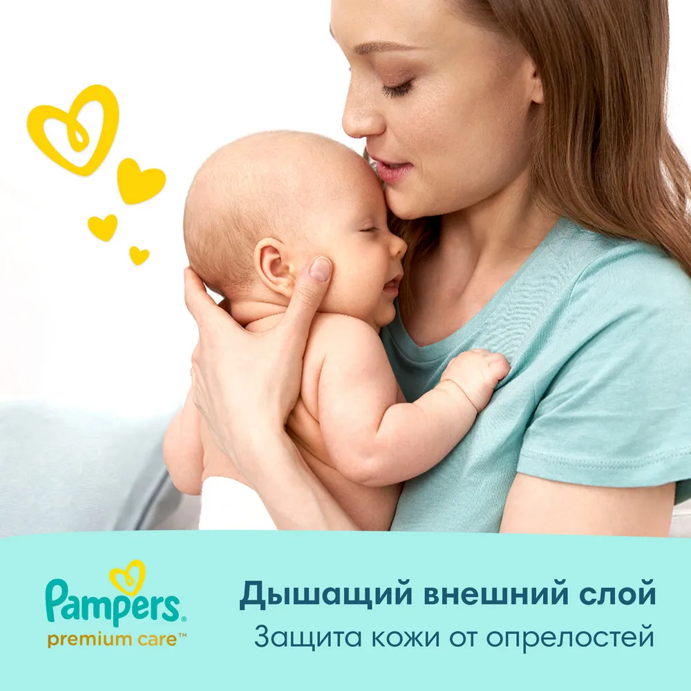 reklama pampers care