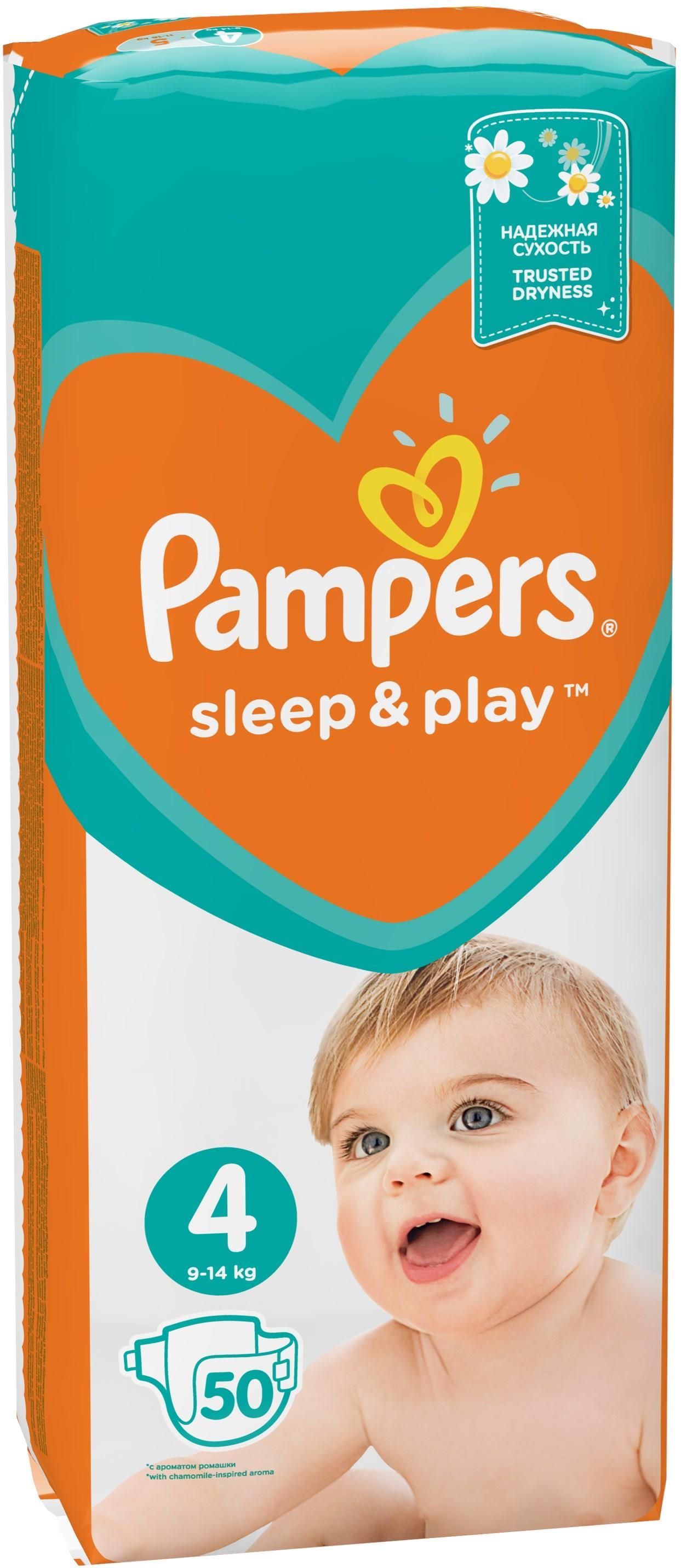 tanie pieluszki pampers sleep and play