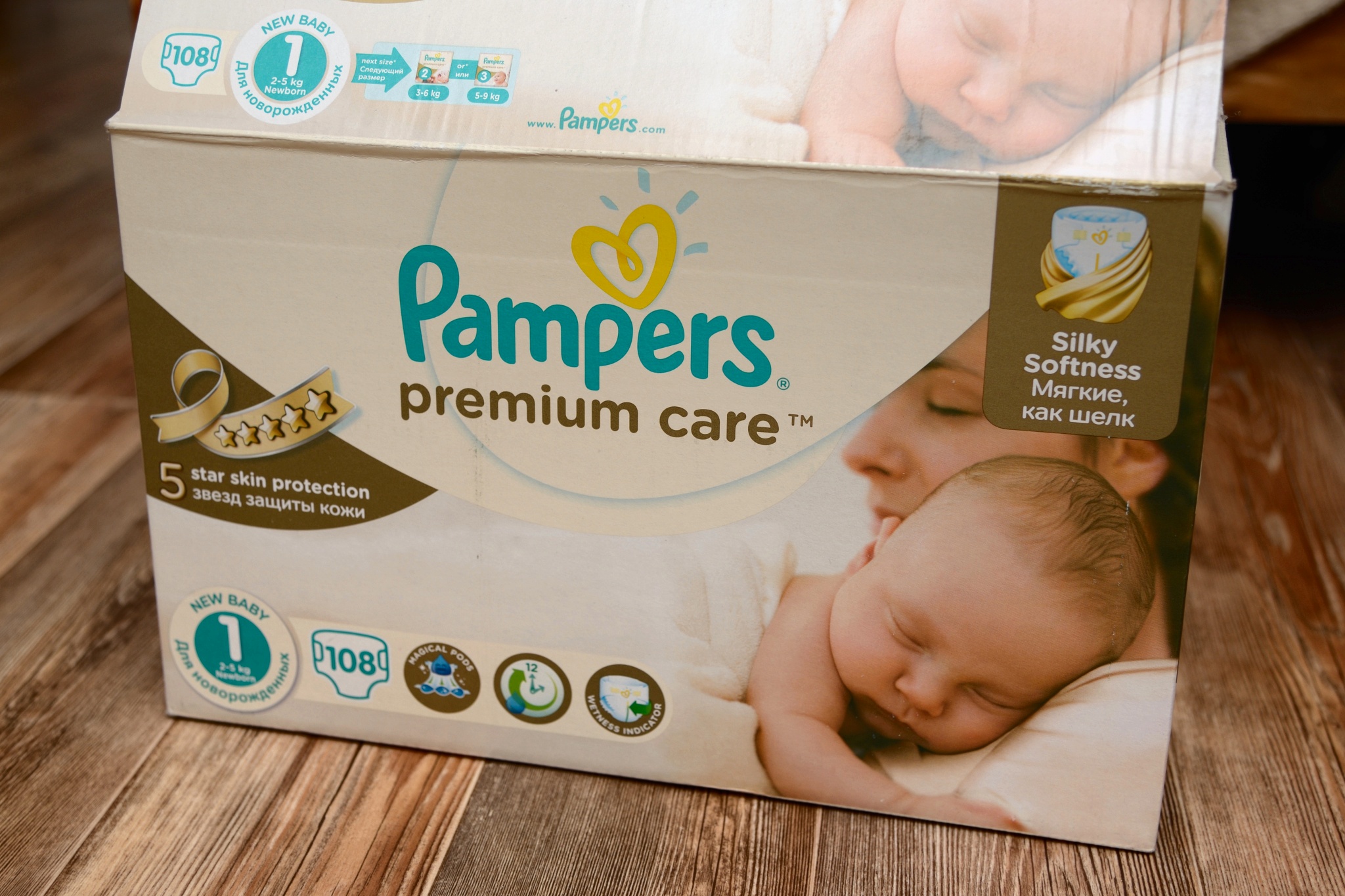 pampers premium car zmiana koloru paska