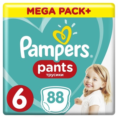 guziczek pampers