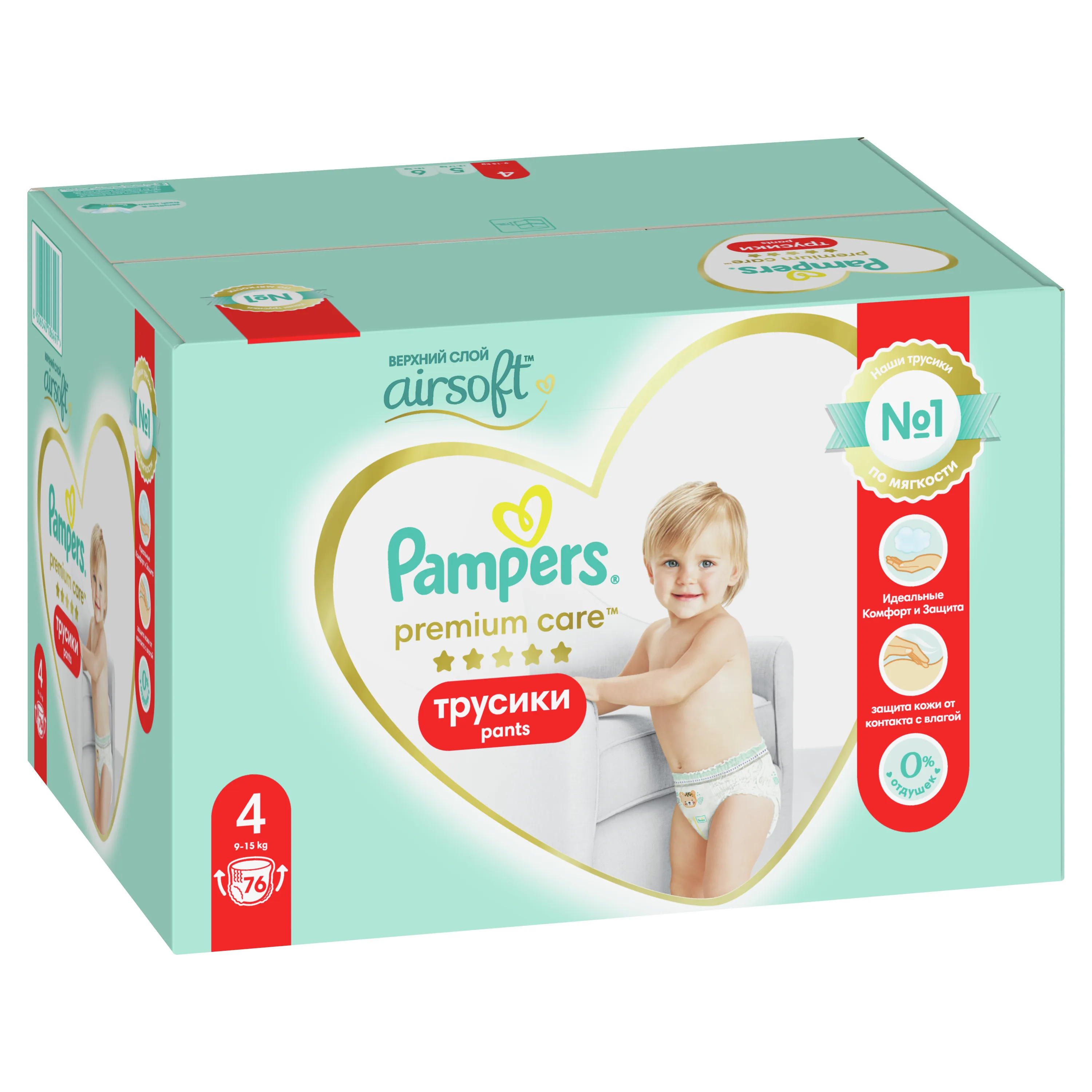 pampers premimum care rossman