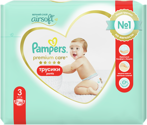 rossmann pampers premium care 3