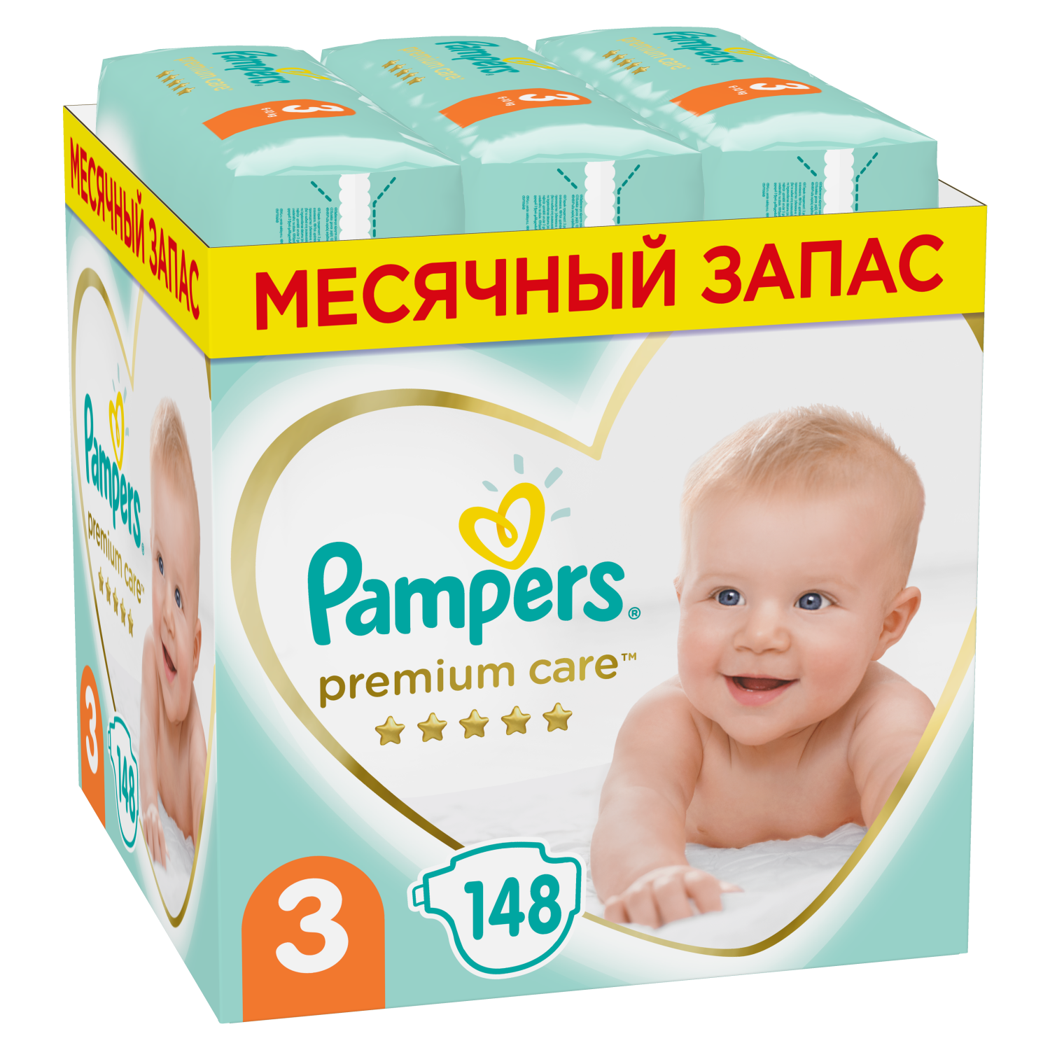 pampers pants 148